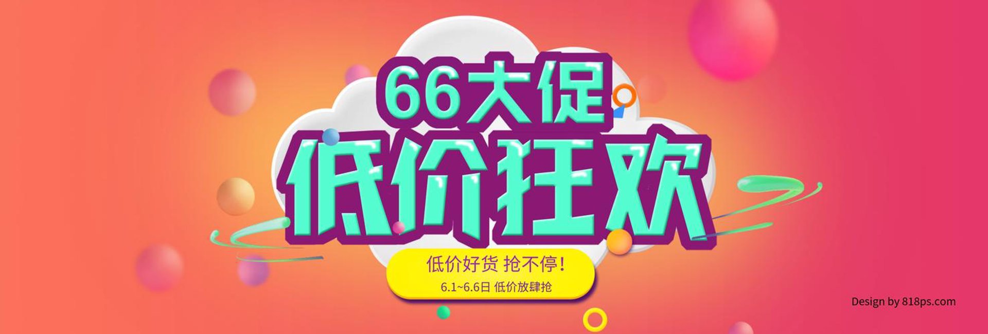 美佳信息服务